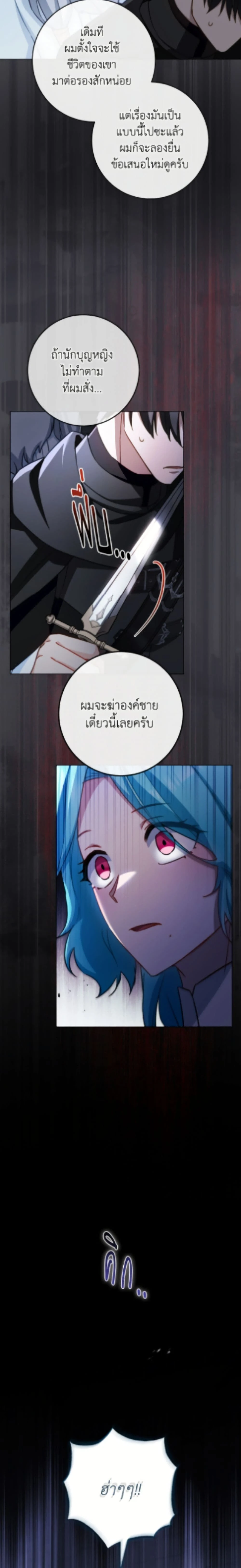 หน้าที่ 28