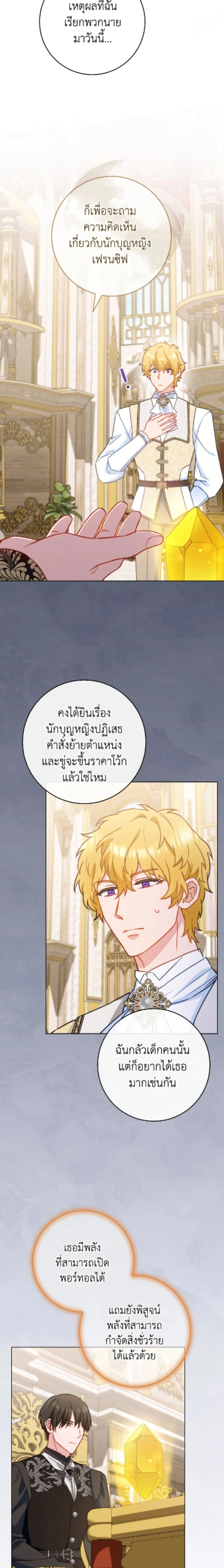 หน้าที่ 18