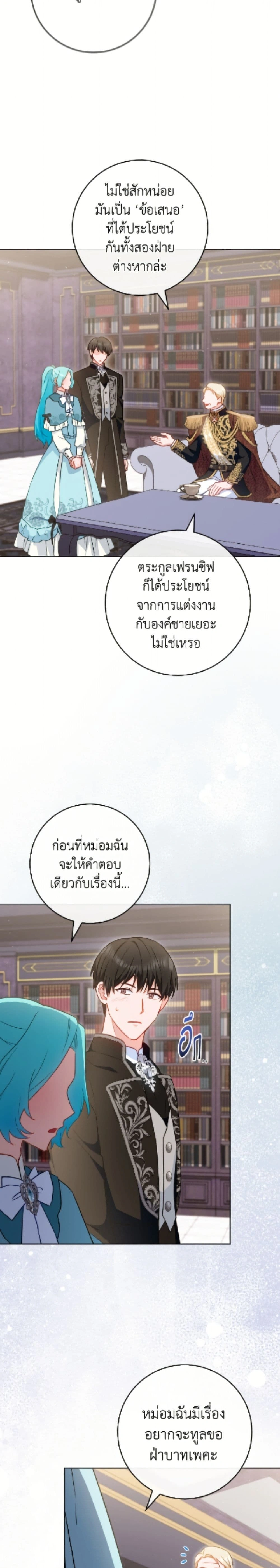 หน้าที่ 15
