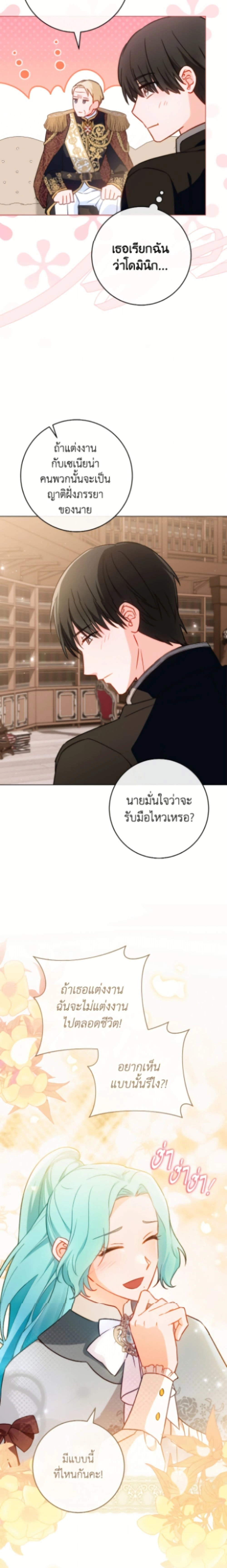 หน้าที่ 16