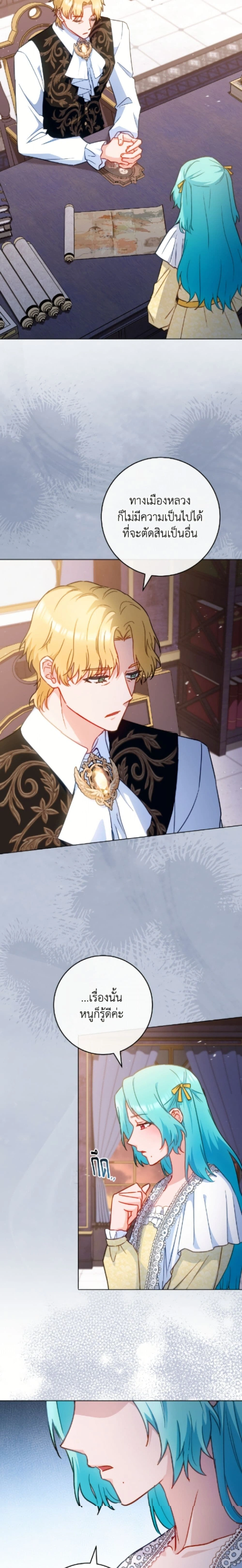 หน้าที่ 5