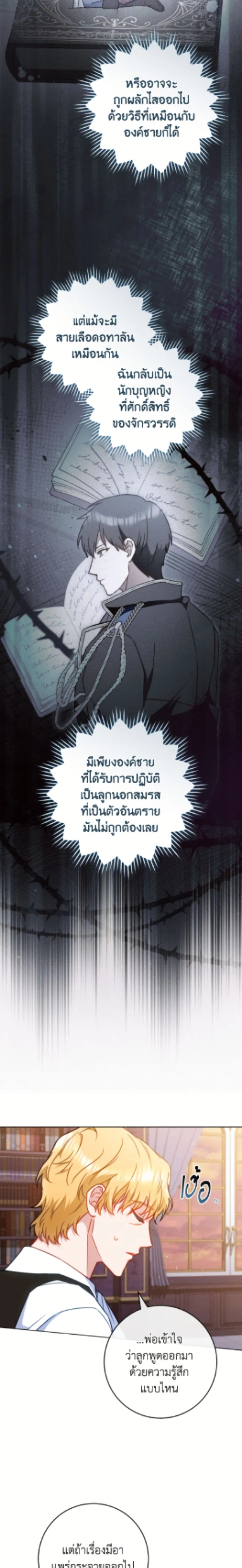 หน้าที่ 9