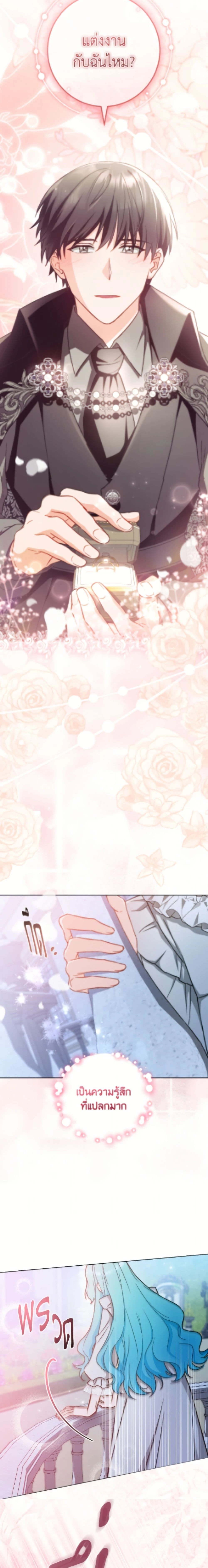 หน้าที่ 24