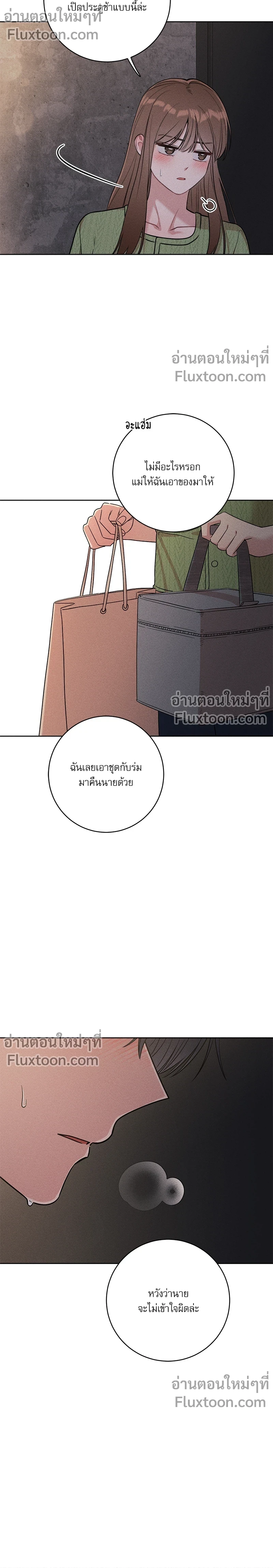 หน้าที่ 22