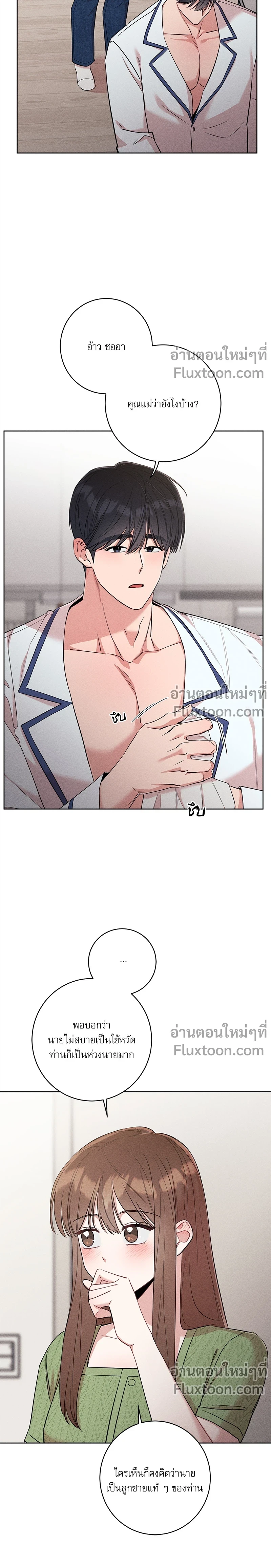 หน้าที่ 12