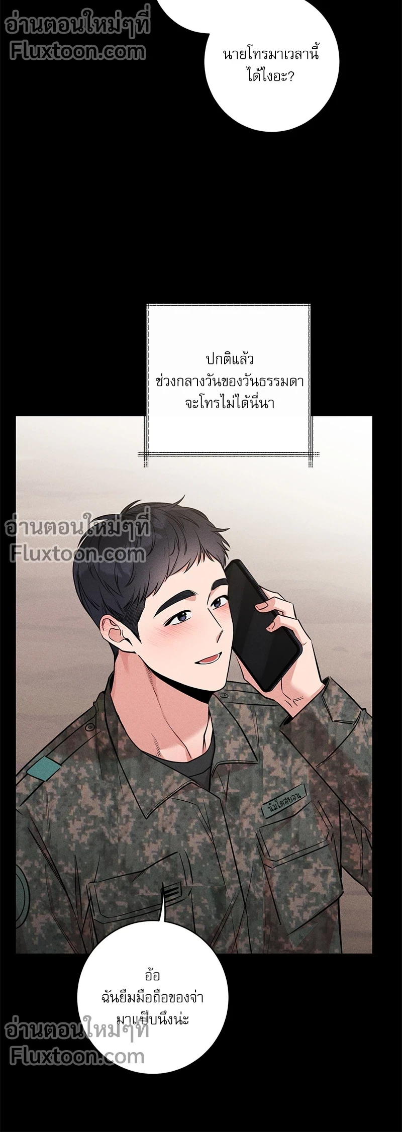 หน้าที่ 13