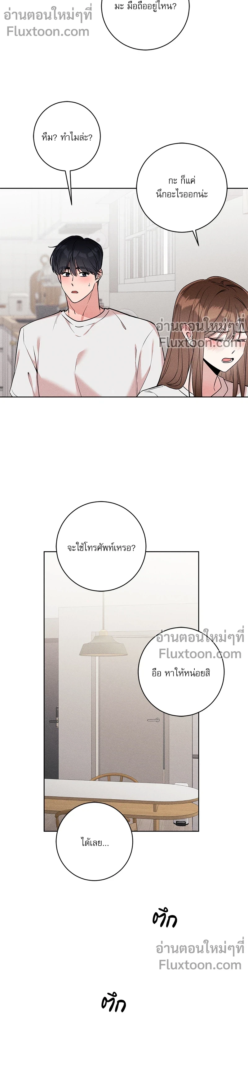 หน้าที่ 13