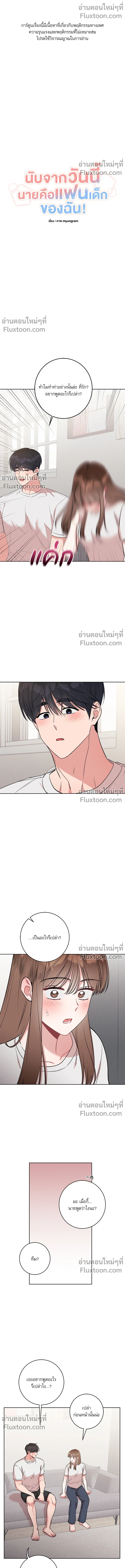 หน้าที่ 2