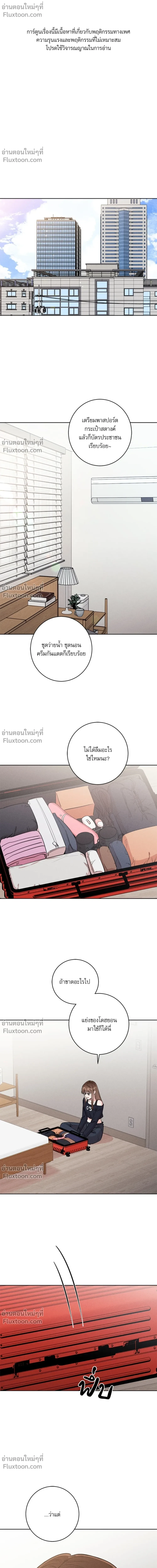 หน้าที่ 2