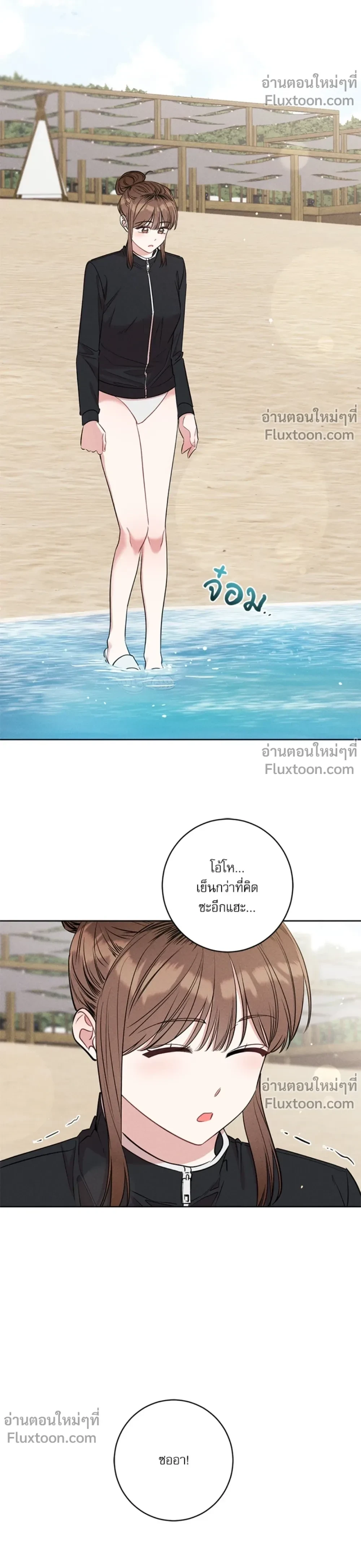 หน้าที่ 3