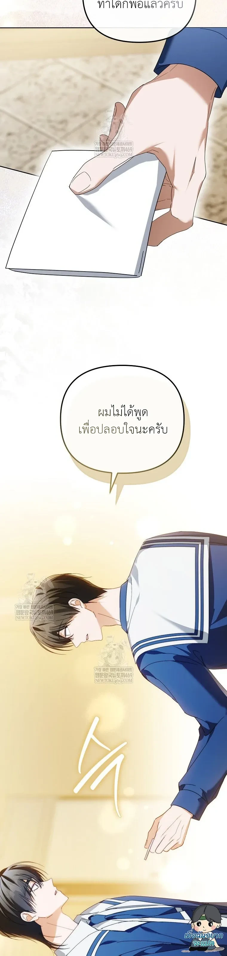 หน้าที่ 26