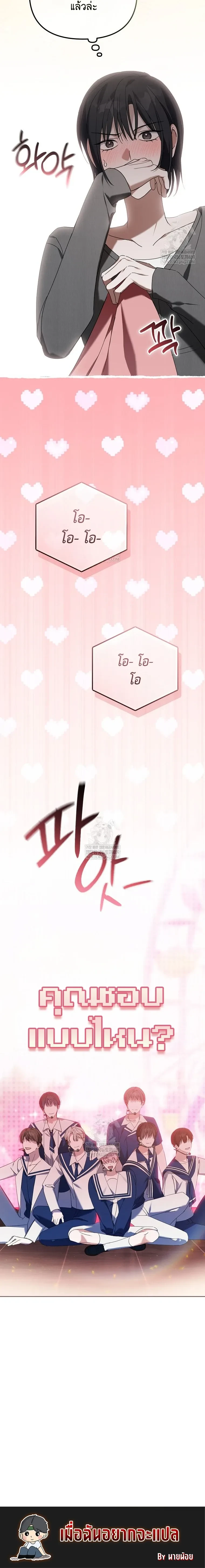 หน้าที่ 30