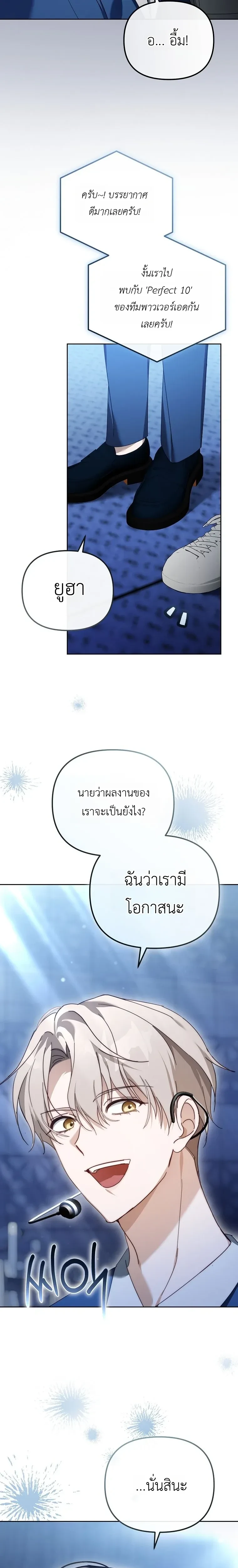 หน้าที่ 10