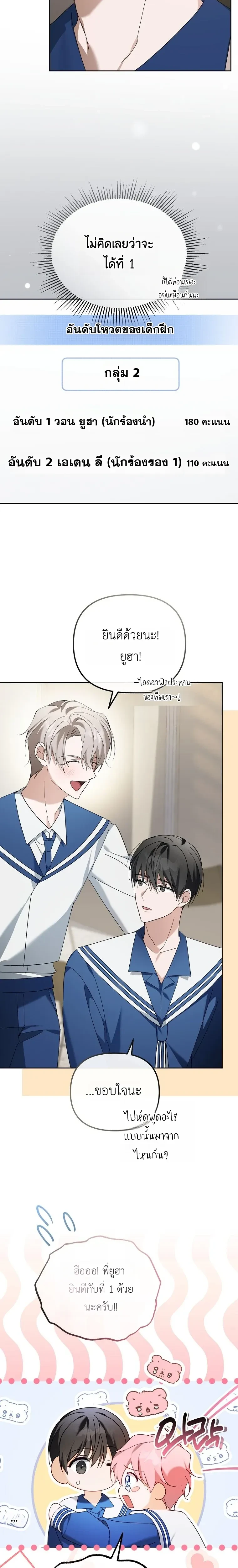 หน้าที่ 17