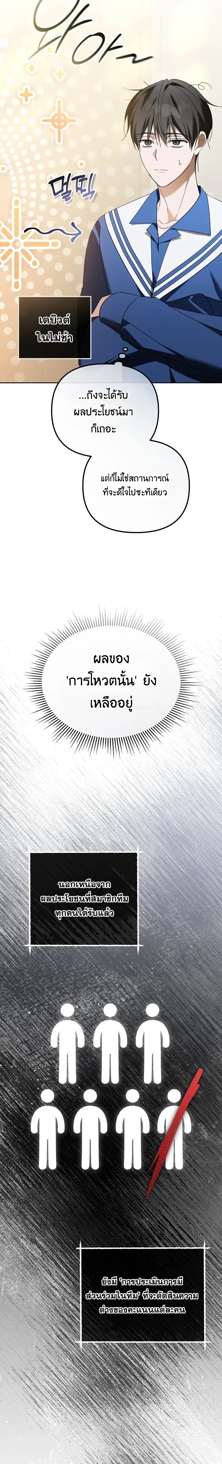 หน้าที่ 23