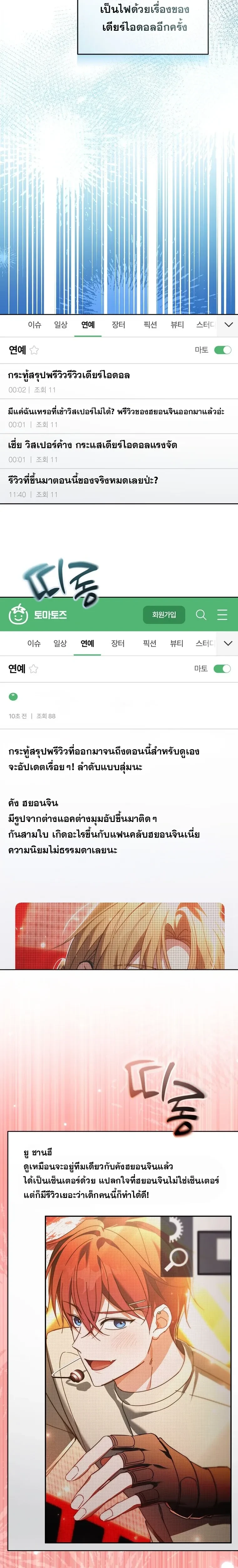 หน้าที่ 23