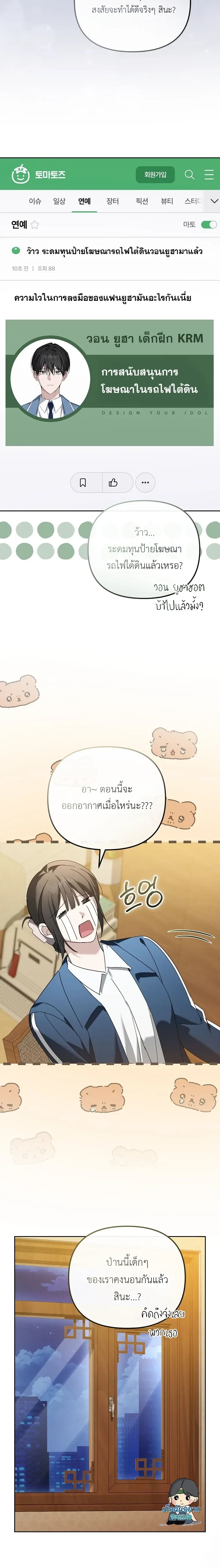 หน้าที่ 27