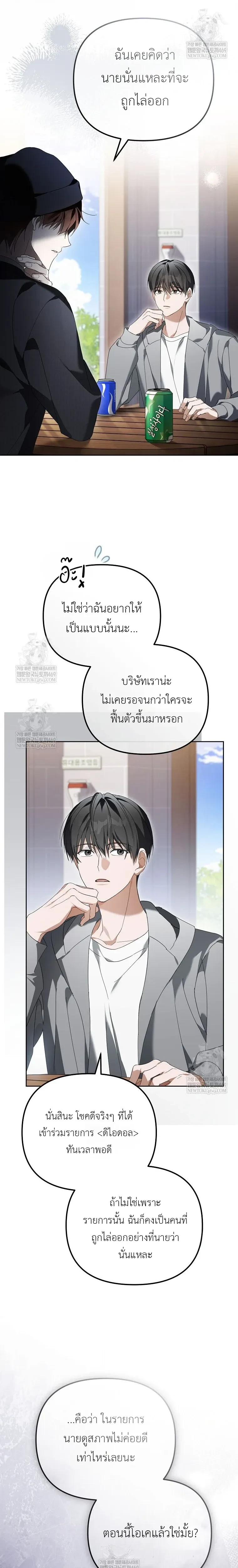 หน้าที่ 9