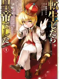 Share Boyfriend - แฟนเช่า ปกมังงะ Share Boyfriend - แฟนเช่า