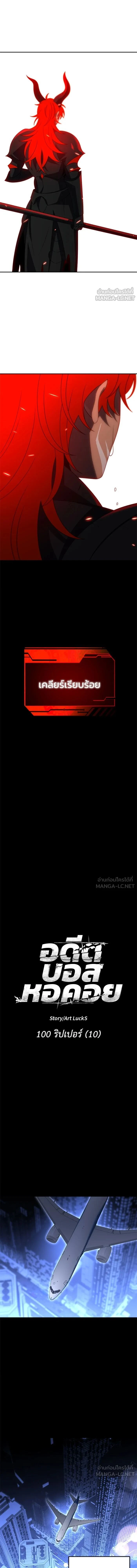 หน้าที่ 29