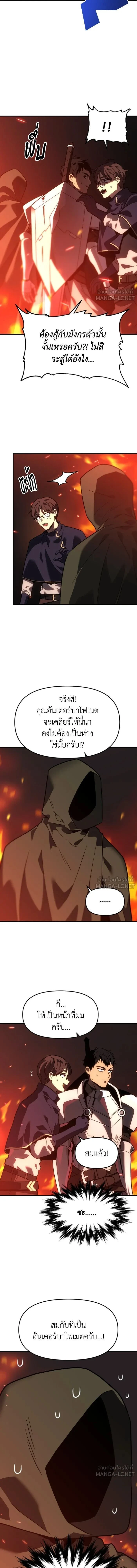 หน้าที่ 49