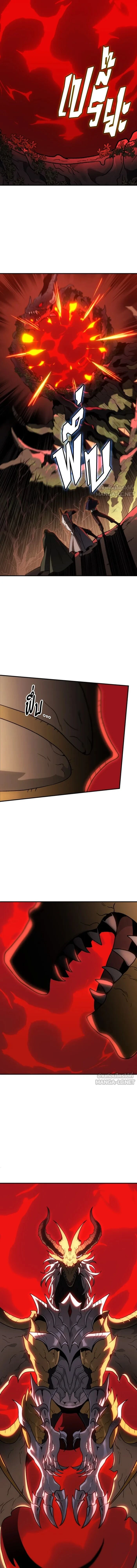 หน้าที่ 47