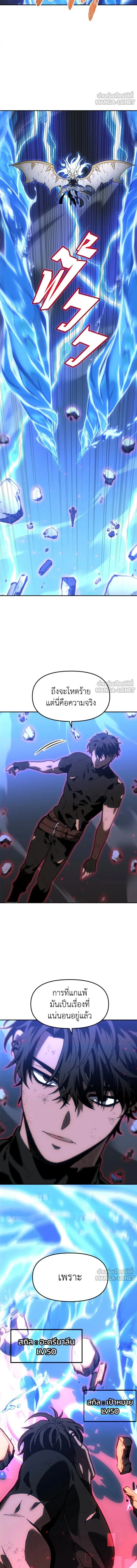 หน้าที่ 57