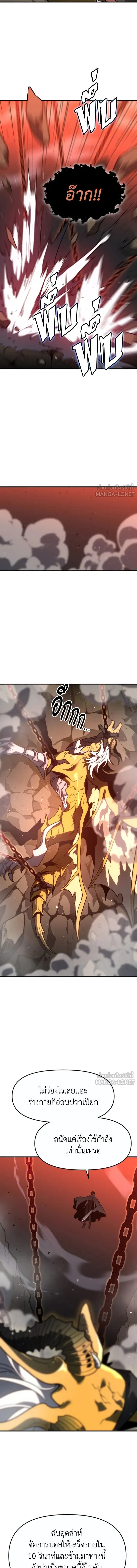 หน้าที่ 32