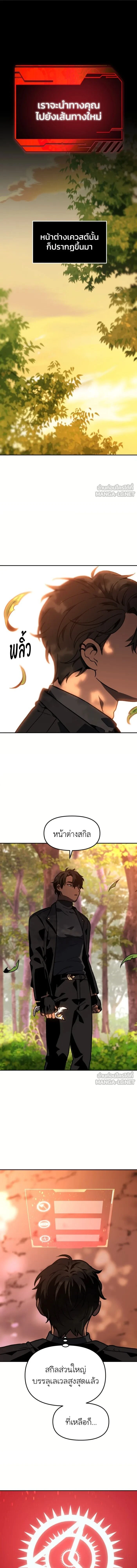 หน้าที่ 20