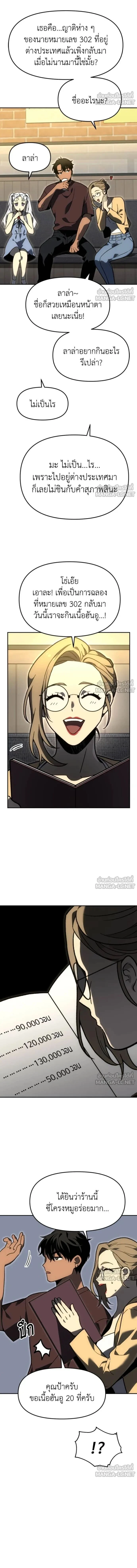 หน้าที่ 19