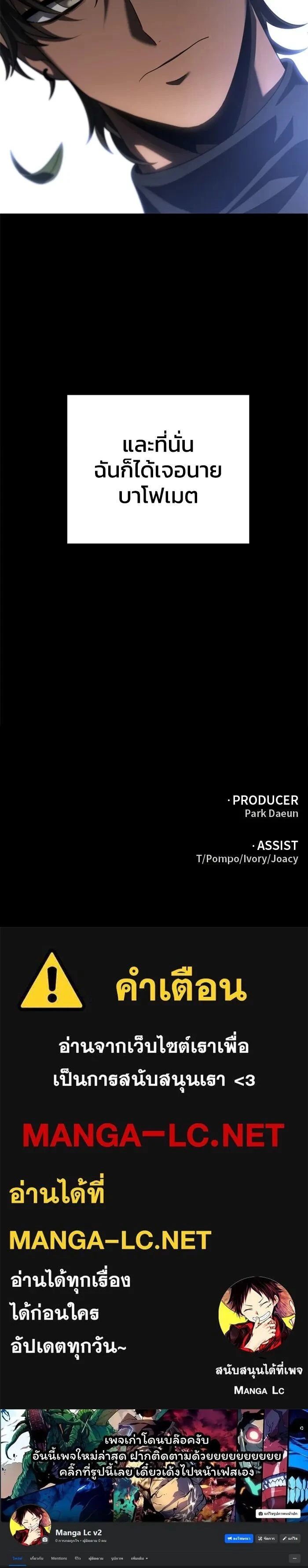 หน้าที่ 29