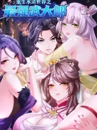 Reborn in the World of Water Margin as the Strongest - เกิดใหม่ในโลกซ้องกั๋งในฐานะผู้แข็งแกร่งที่สุด... ปกมังงะ Reborn in the World of Water Margin as the Strongest - เกิดใหม่ในโลกซ้องกั๋งในฐานะผู้แข็งแกร่งที่สุด...