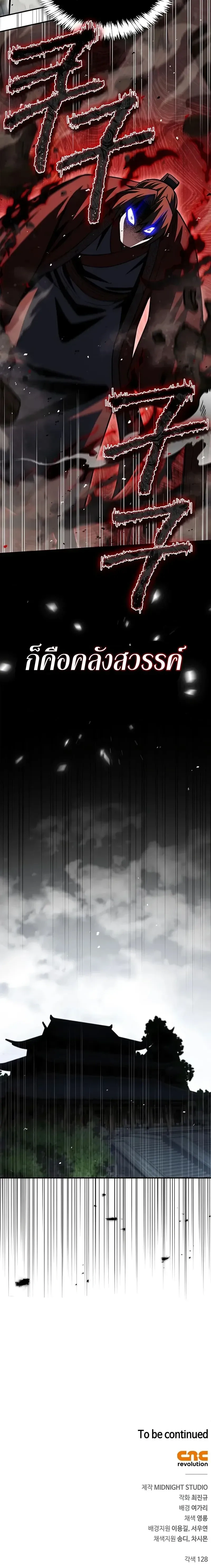 หน้าที่ 32