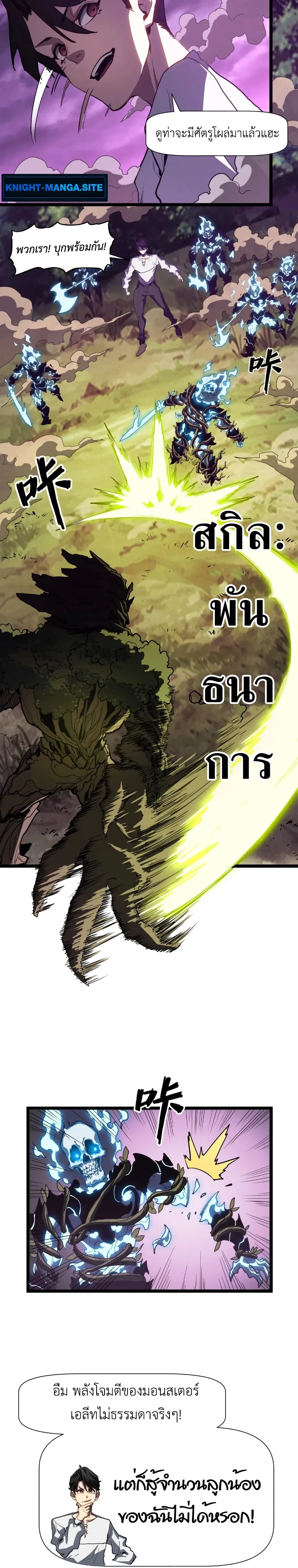 หน้าที่ 4