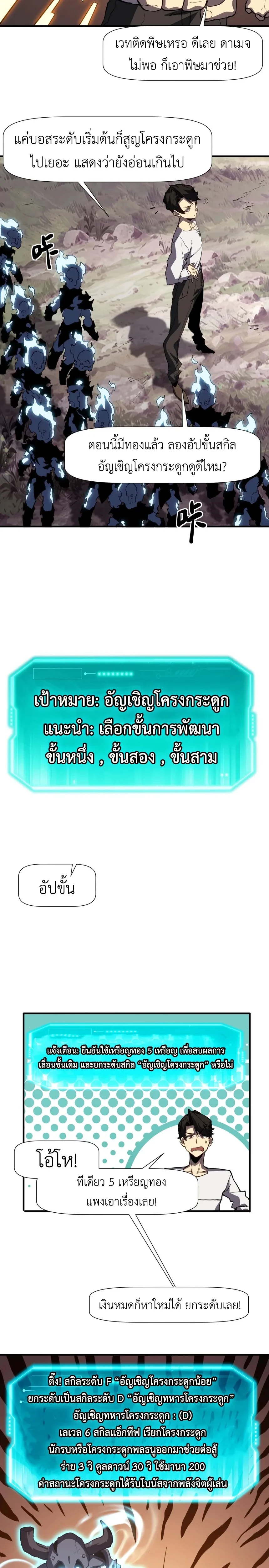 หน้าที่ 9