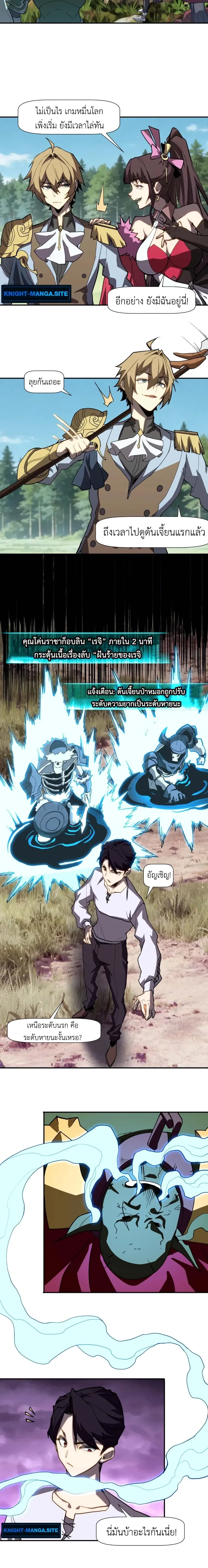 หน้าที่ 10