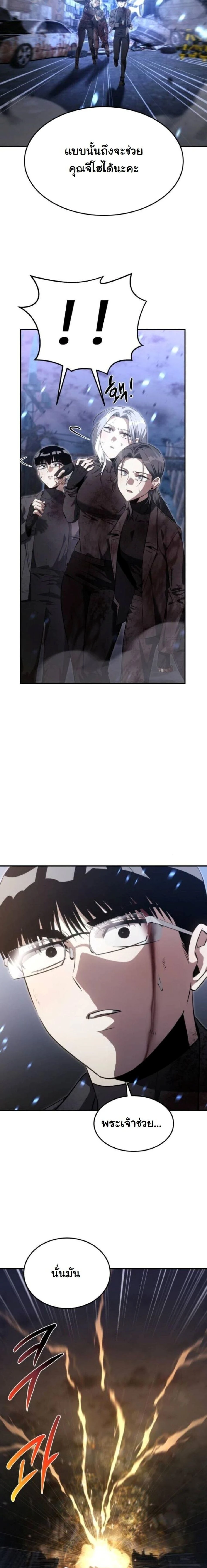 หน้าที่ 26