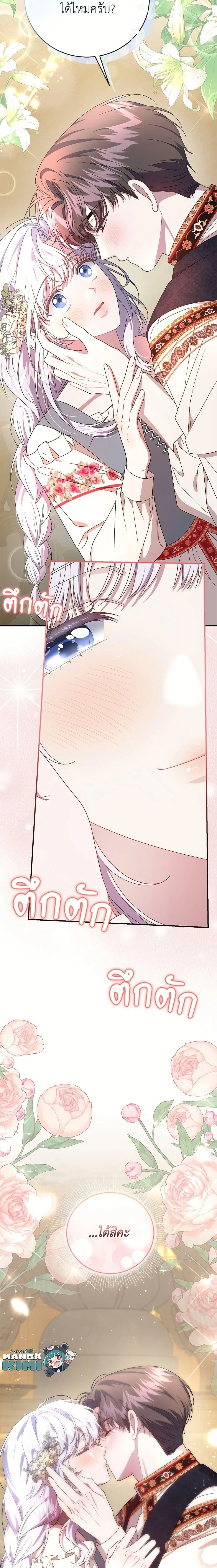 หน้าที่ 25