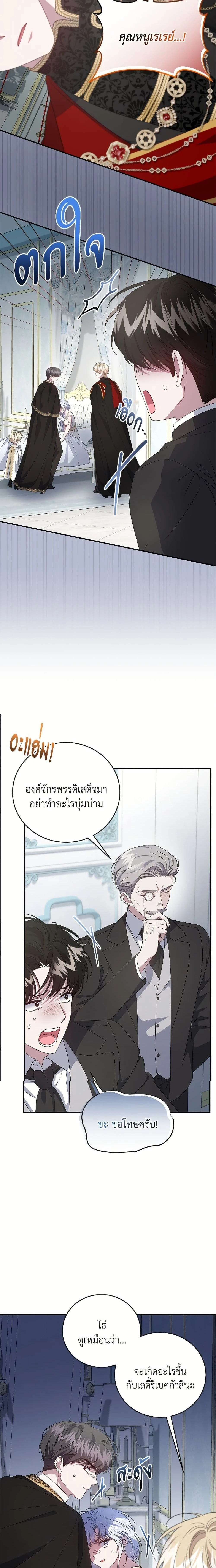 หน้าที่ 24