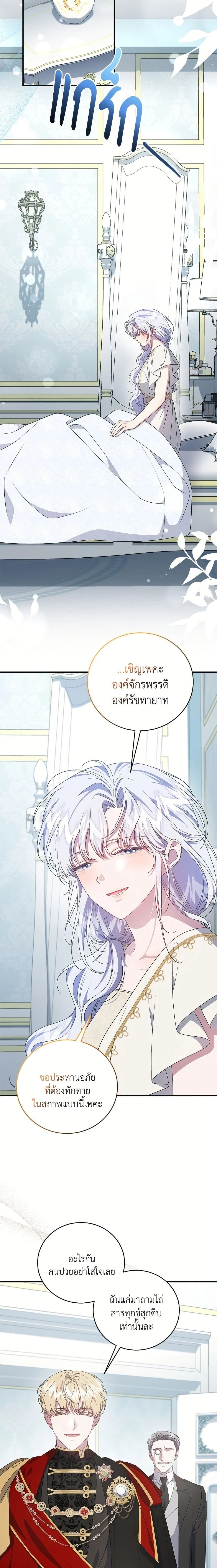 หน้าที่ 16