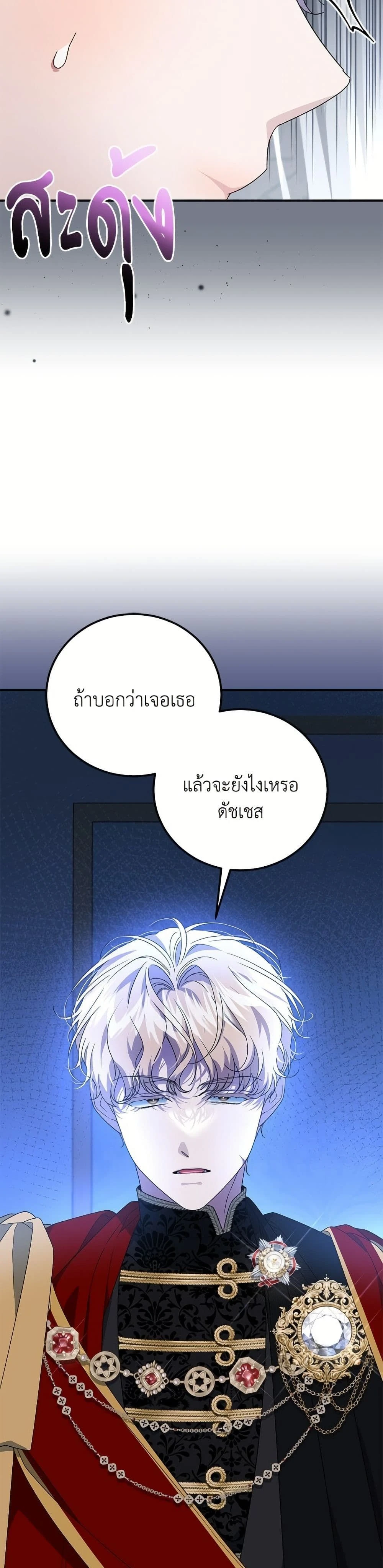 หน้าที่ 40