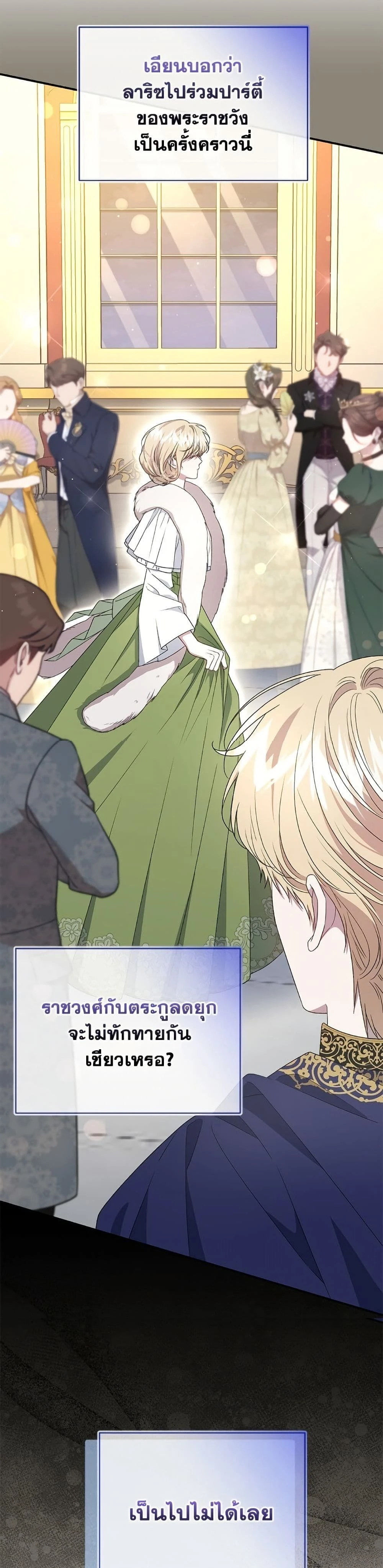 หน้าที่ 26