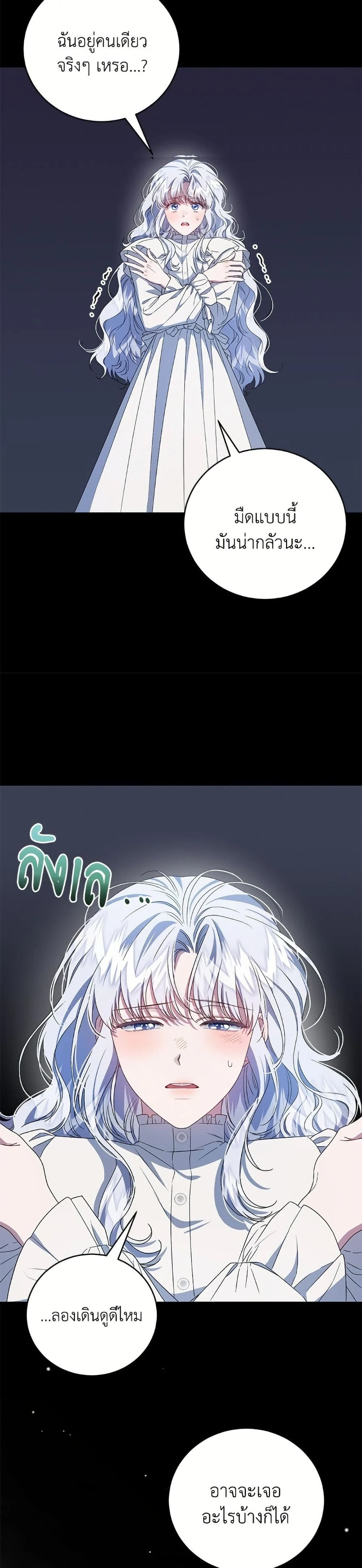 หน้าที่ 31