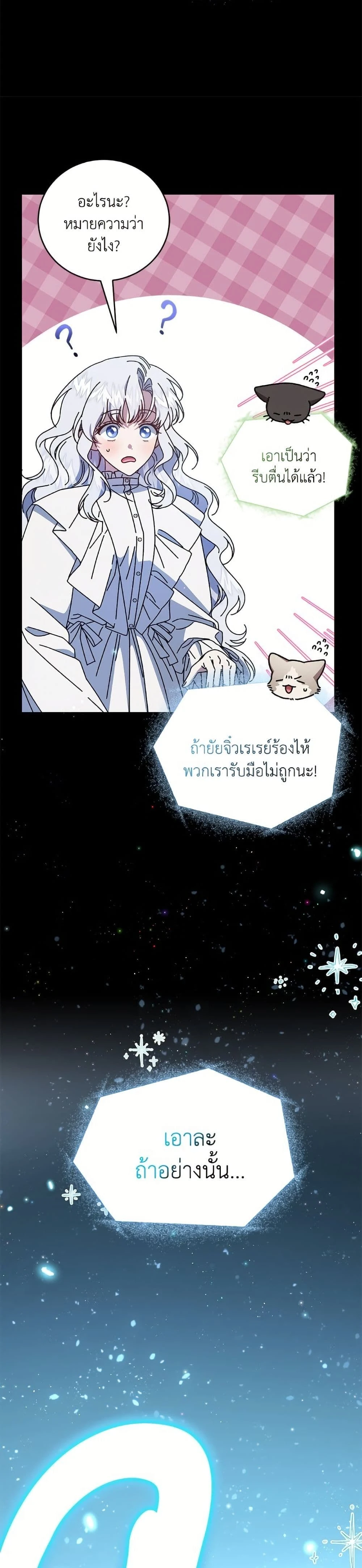 หน้าที่ 45