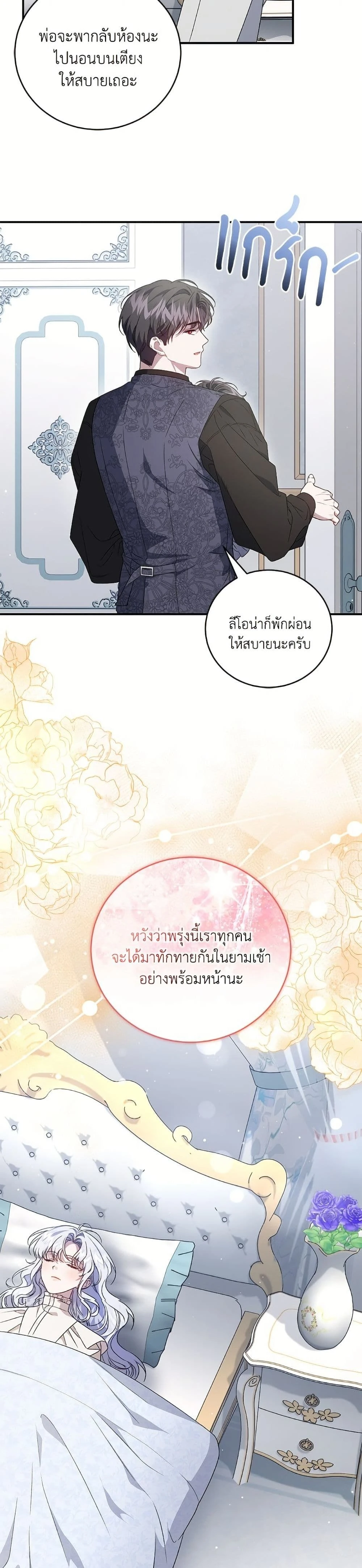 หน้าที่ 25