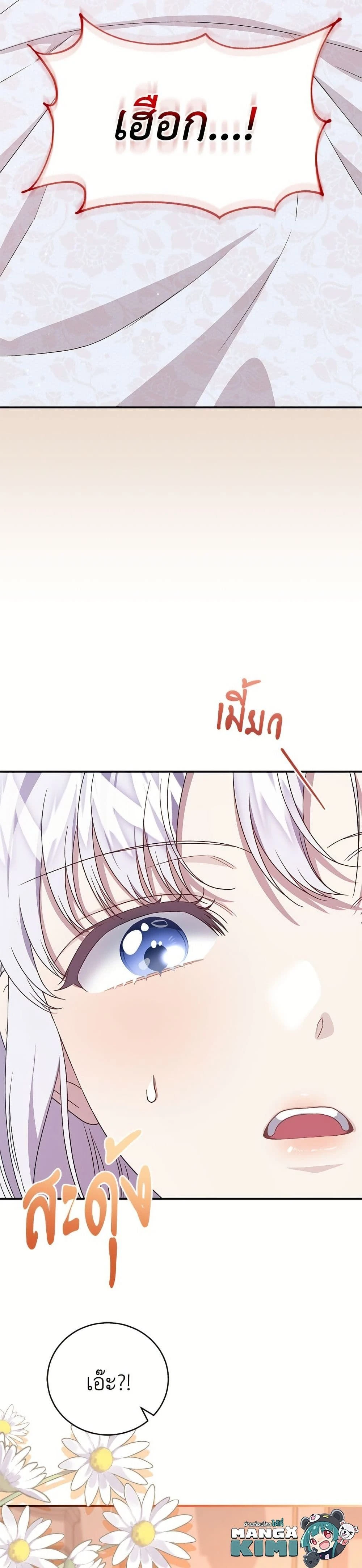 หน้าที่ 49