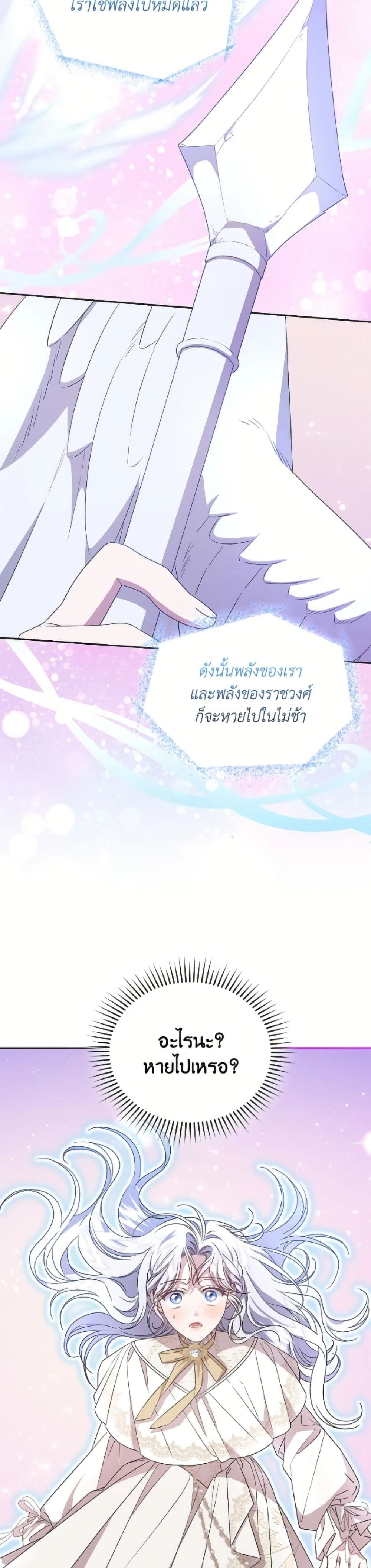 หน้าที่ 47