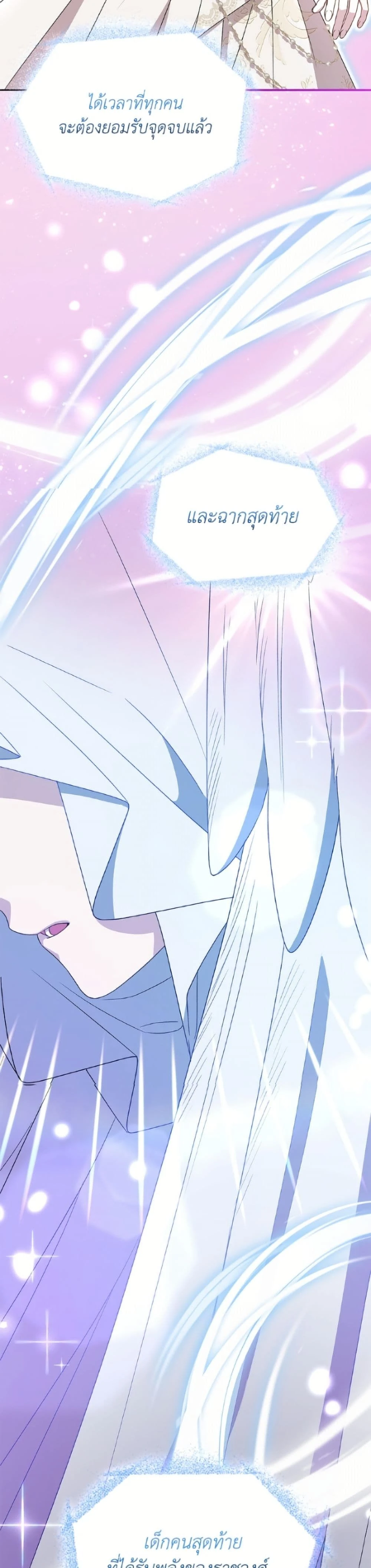 หน้าที่ 48