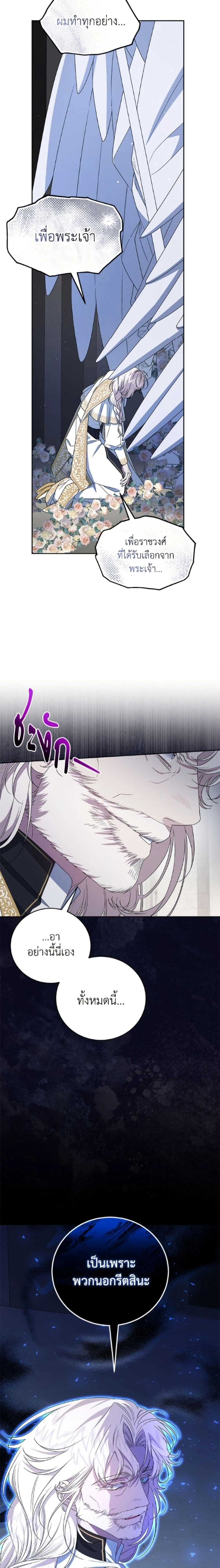 หน้าที่ 24