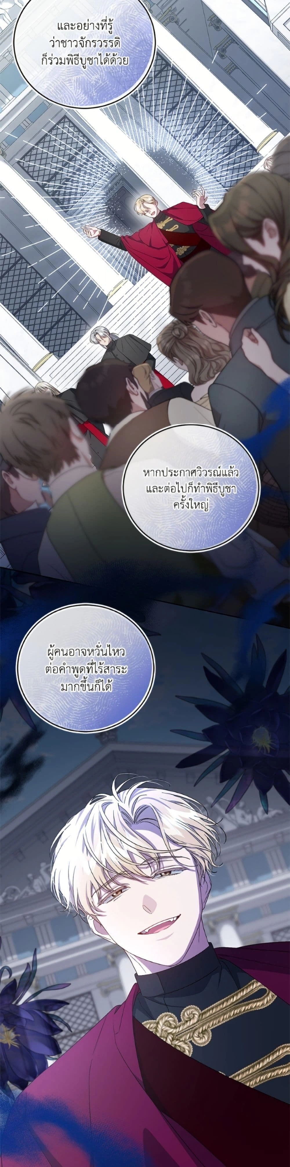 หน้าที่ 31